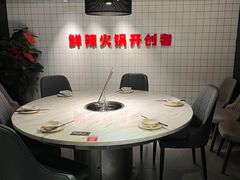 包房-为什么牛潮汕牛肉火锅(中信广场店)