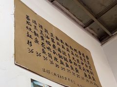 -蛇口康乐快餐鱼仔档(翠苑小区店)