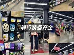 -迪卡侬(大英山店)