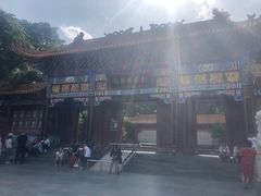 -高庙保安寺