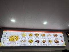 -老袁炒年糕(富豪路店)