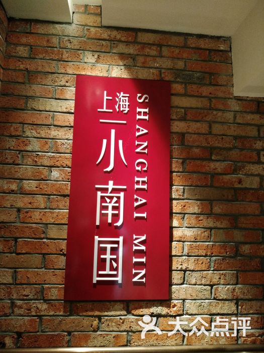 图片-哈尔滨美食-大众点评网