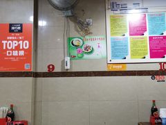 -老黄记手撕烤兔(玉林街店)