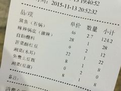 -滇香肴·云南菜蒸汽石锅鱼(云南北路店)