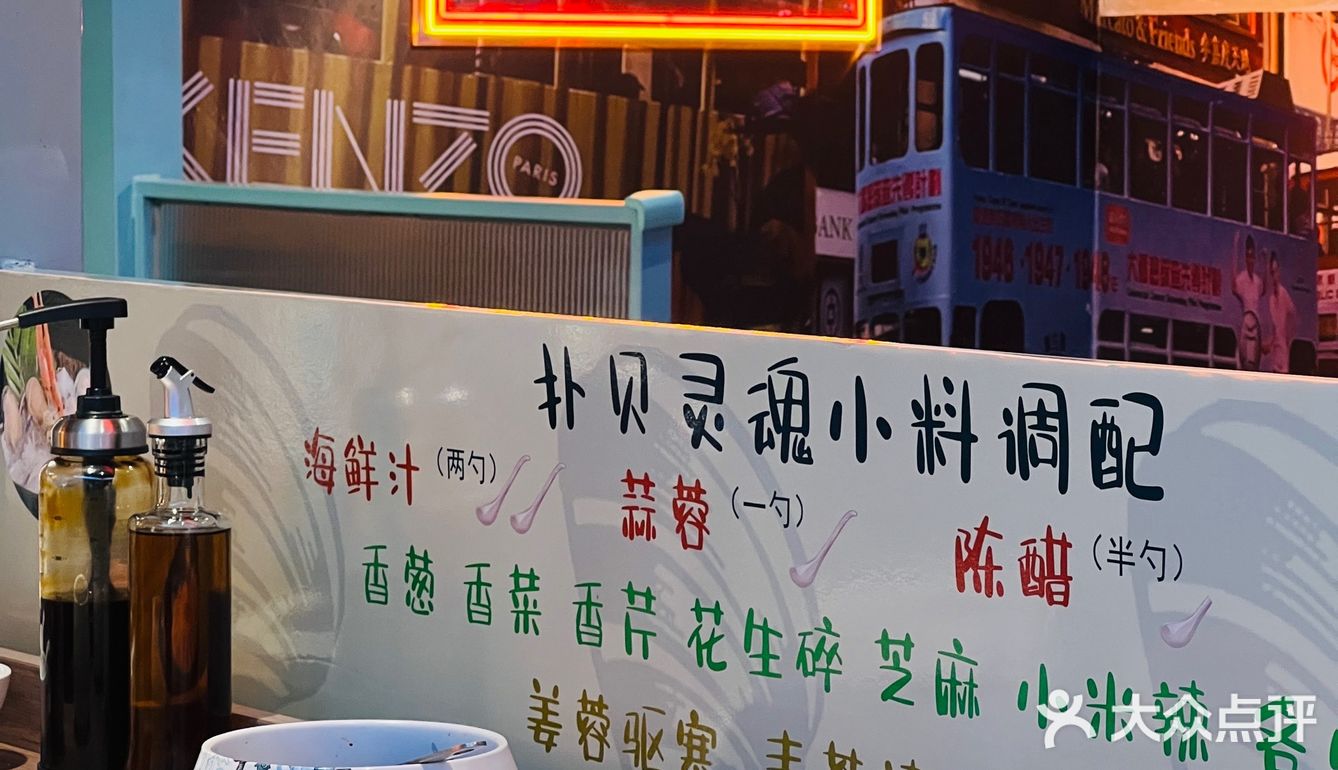听❗️这不就是鲜掉眉毛的卜卜声[调皮]｜北京探店