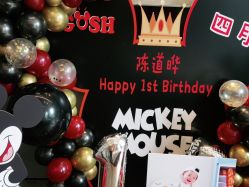 -孩提·儿童生日派对策划节目·宝宝宴周岁宴布置·小丑表演(亦庄店)