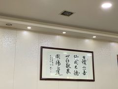 大堂-回坊马二饺子馆