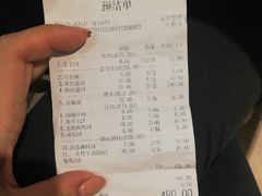 账单-大斌家串串火锅(德思勤店)