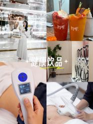 点击看大图 -Lily纤美·科技减脂中心