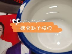-贤合庄卤味火锅(勒泰中心店)