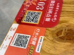 -亿牌牌东北烧烤(怀特店)