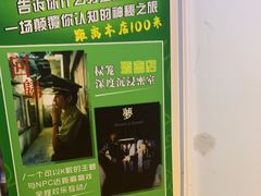 -棂笼·深度沉浸密室(武汉旗舰店)