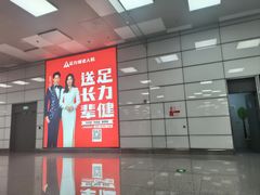 -郑州新郑国际机场-T2航站楼