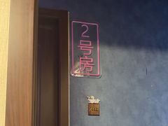-剧狐剧本杀(徐汇1号店)