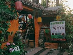 -园林美食城·本土农家菜(杨和镇店)