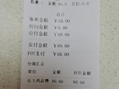 -宠福鑫动物医院(城北分院)