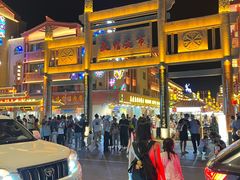 -敦煌夜市