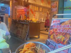 -嘉州鲜知味钵钵鸡(奎星楼店)