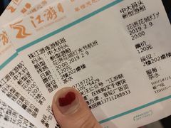 -珠江夜游广州塔·中大码头