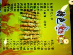 菜单-便宜坊(酒仙桥798艺术区店)