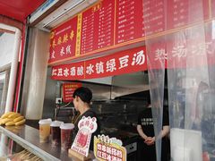 -小朱麻辣串(益民街店)