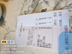 -潮州府·潮菜·砂锅粥(徐家汇店)