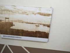 -青岛德国监狱旧址博物馆