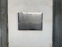 -北京国子监胡同