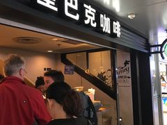 门面-星巴克(北京西站5号候车室)