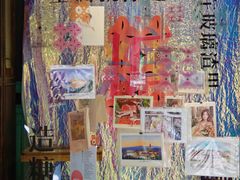 -西关84·History·Art·Cafe