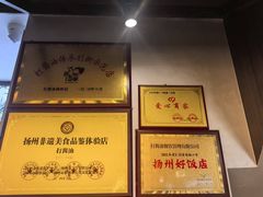 -打酱油·非遗淮扬菜(瘦西湖梅岭店)