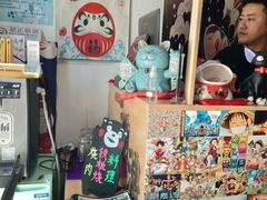 -一道浪居酒屋