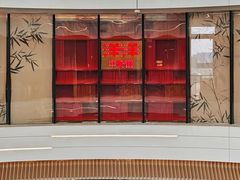 -洋洋中餐馆·SINCE 1997(龙湖星湖天街店)