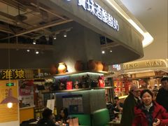 门面-宝珠奶酪(长宁金虹桥店)