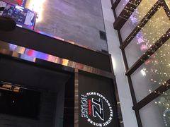 -TZ House音乐现场(茅台店)