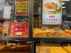 -鲍师傅糕点(江苏路店)