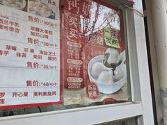 -冰冰酱老味刨冰绵绵冰(爱国道店)