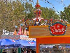 -南戴河国际娱乐中心