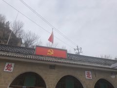 -梁家河村红色旅游区