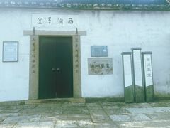 -南北湖风景区