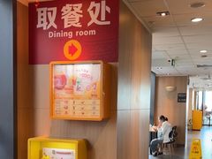 -麦当劳(三亚凤凰机场店)