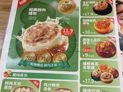 -鹤记生煎(touch12街店)