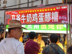 -正宁路小吃夜市