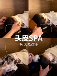 -首脑美发沙龙