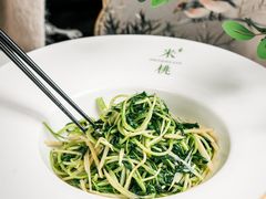 -米桃-吴韵风雅·拙园(北外滩来福士店)
