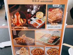 -紫光园·烤鸭·北京菜(团结湖店)