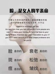 -美肤盾祛痘·问题肌头疗管理中心