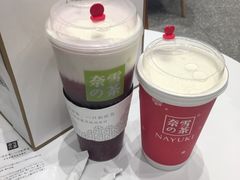 -奈雪的茶(湖滨银泰in77C区PRO店)