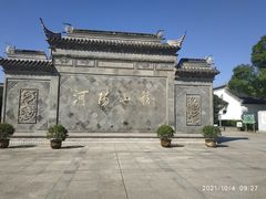 -张家港凤凰山景区河阳山歌馆