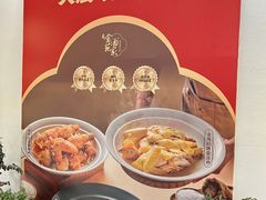 -金苑酒家·客家菜·广东老字号(万象店)